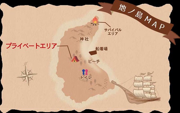 【成田空港発】 <WEB予約・カード決済限定>手ぶらで行ける無人島「地ノ島」プライベートエリアで楽しむわくわくキャンプ2日間3